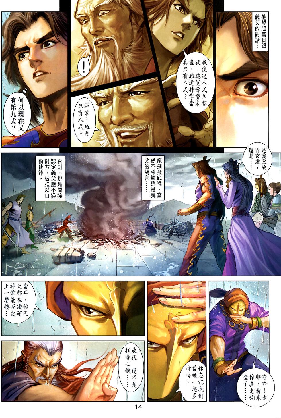 第11页