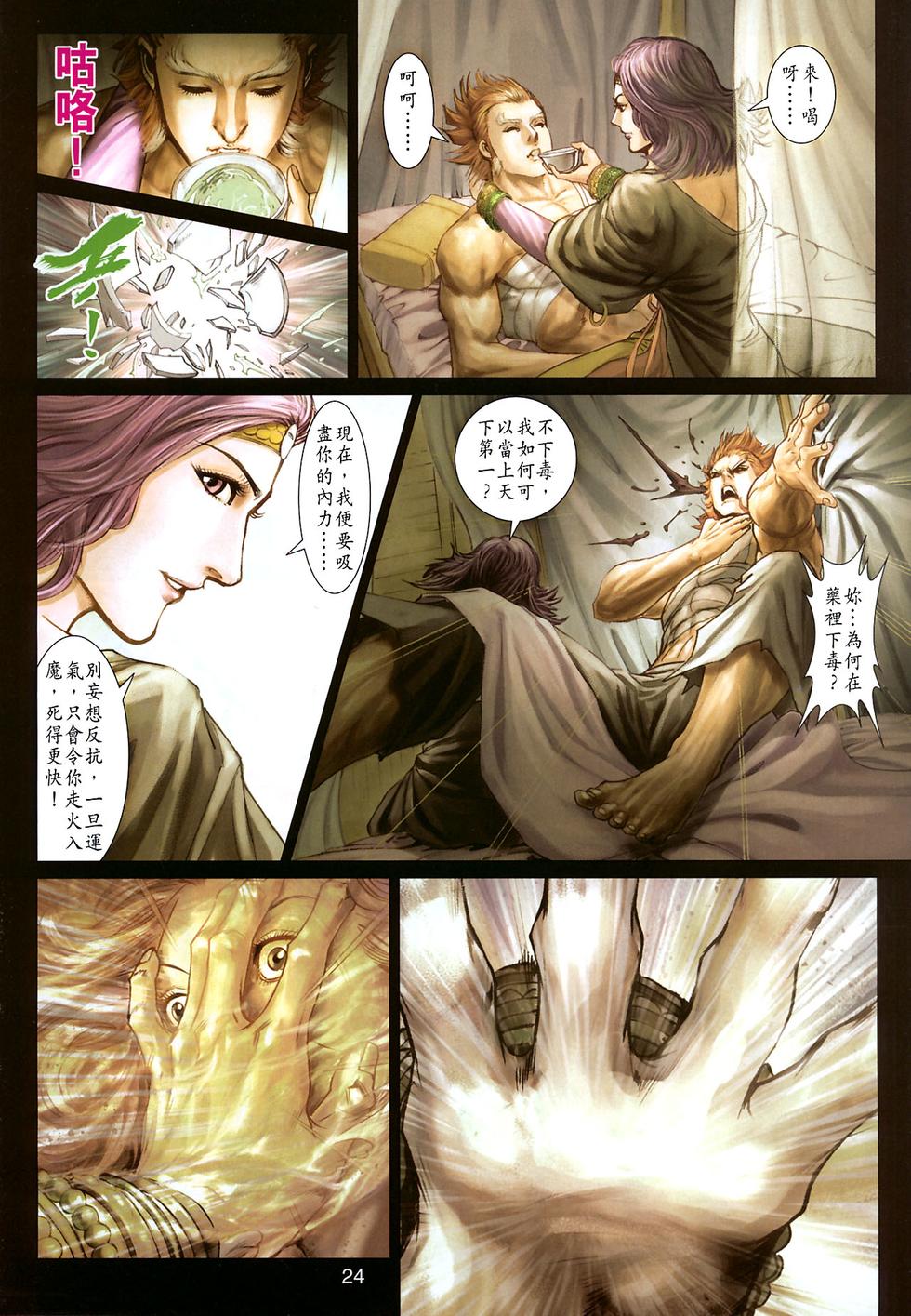 第19页