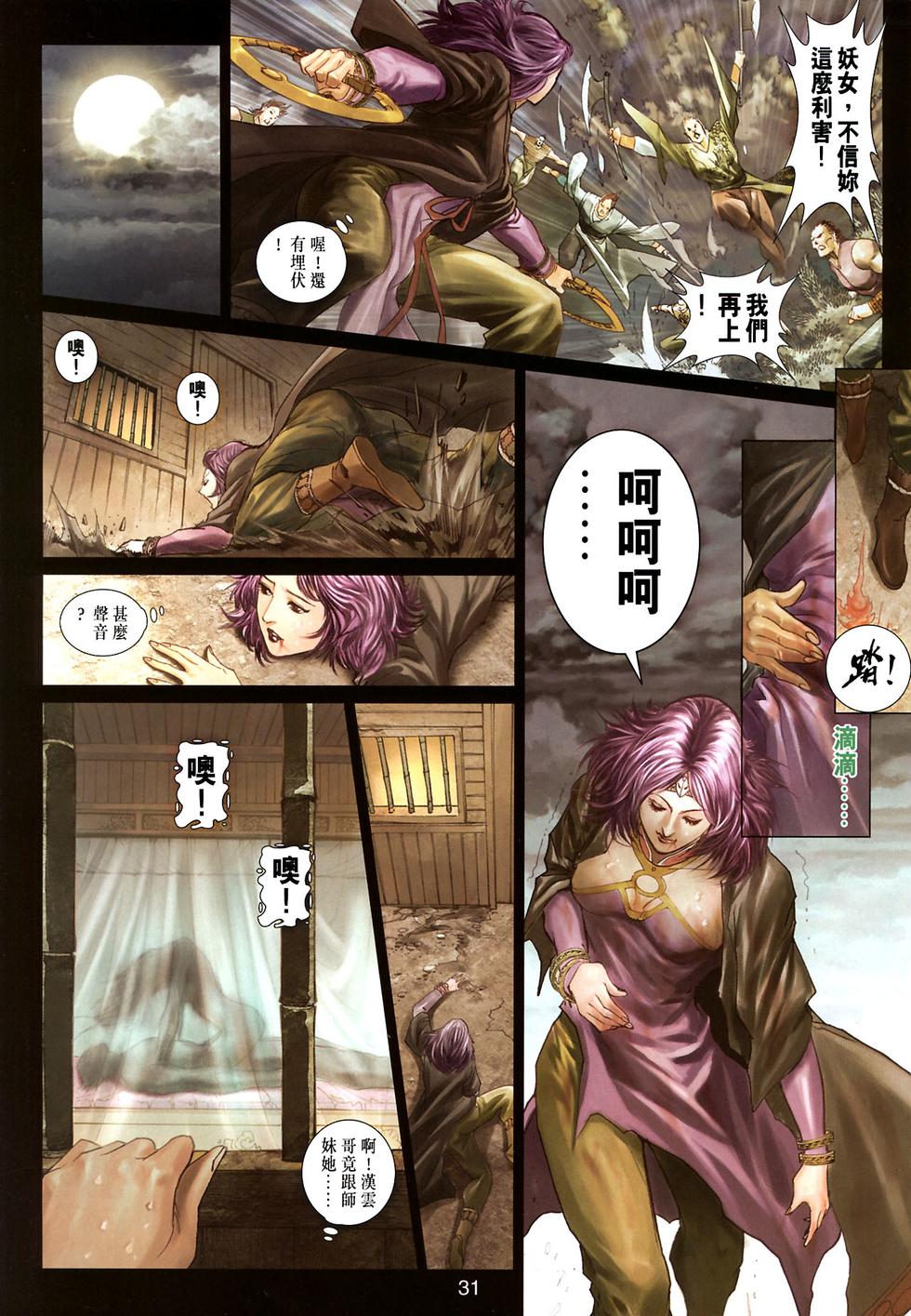 第26页