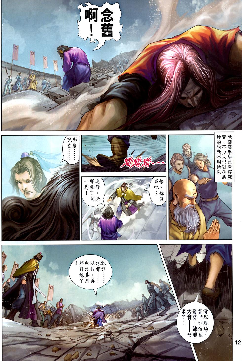 第9页
