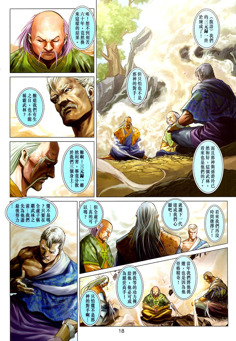 第15页