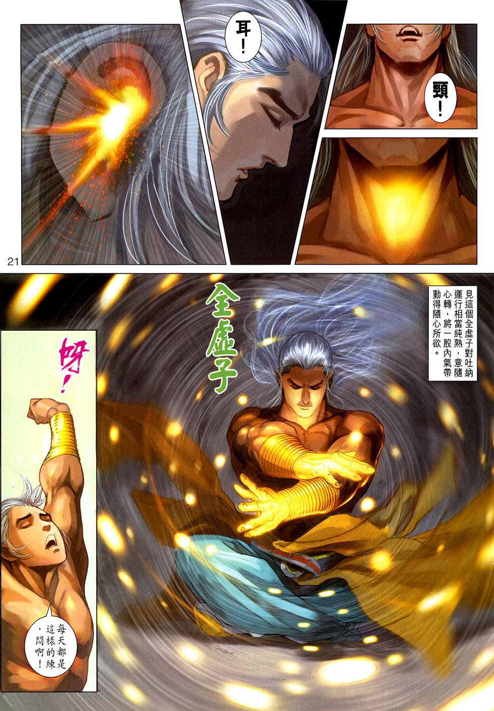 第18页