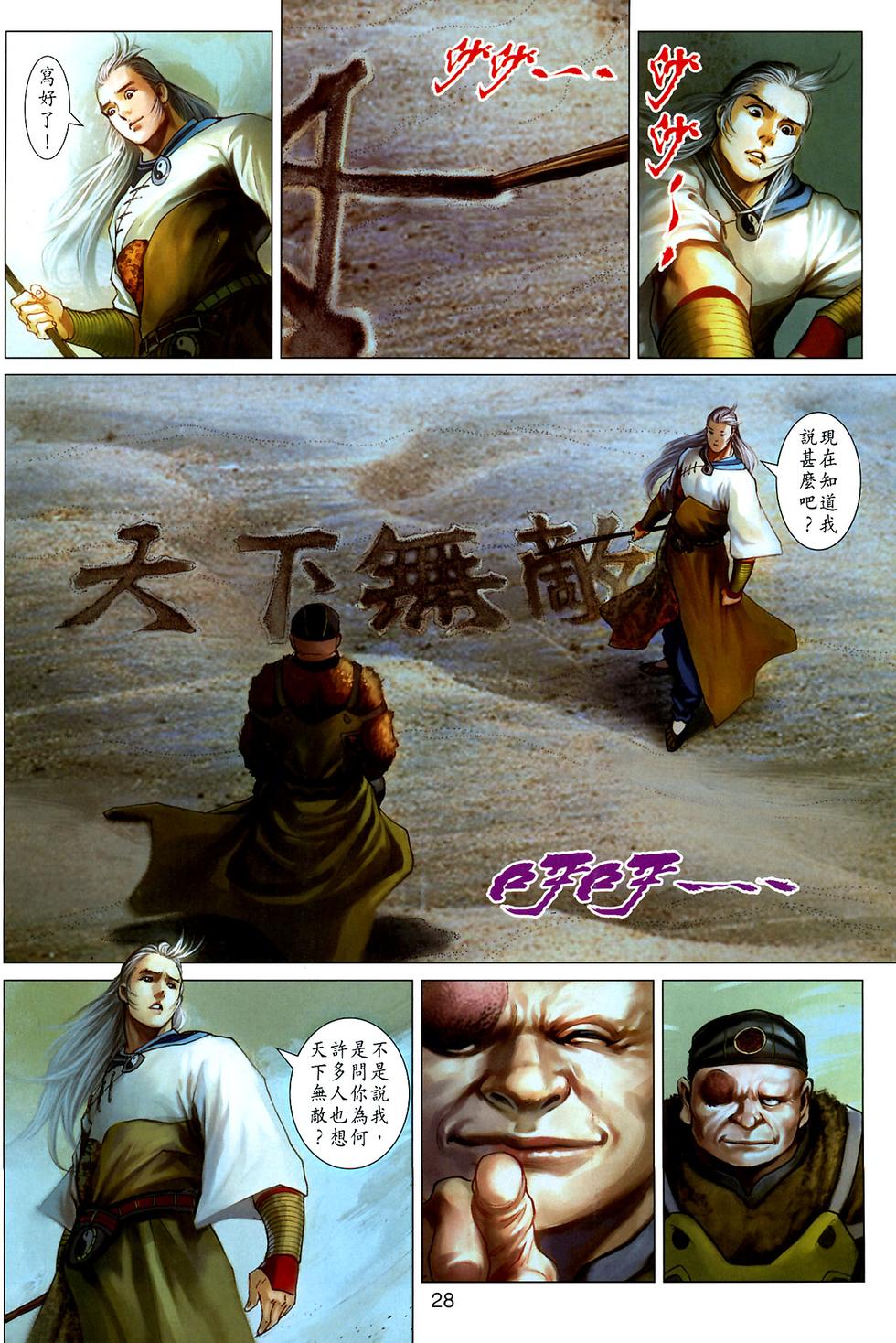 第25页