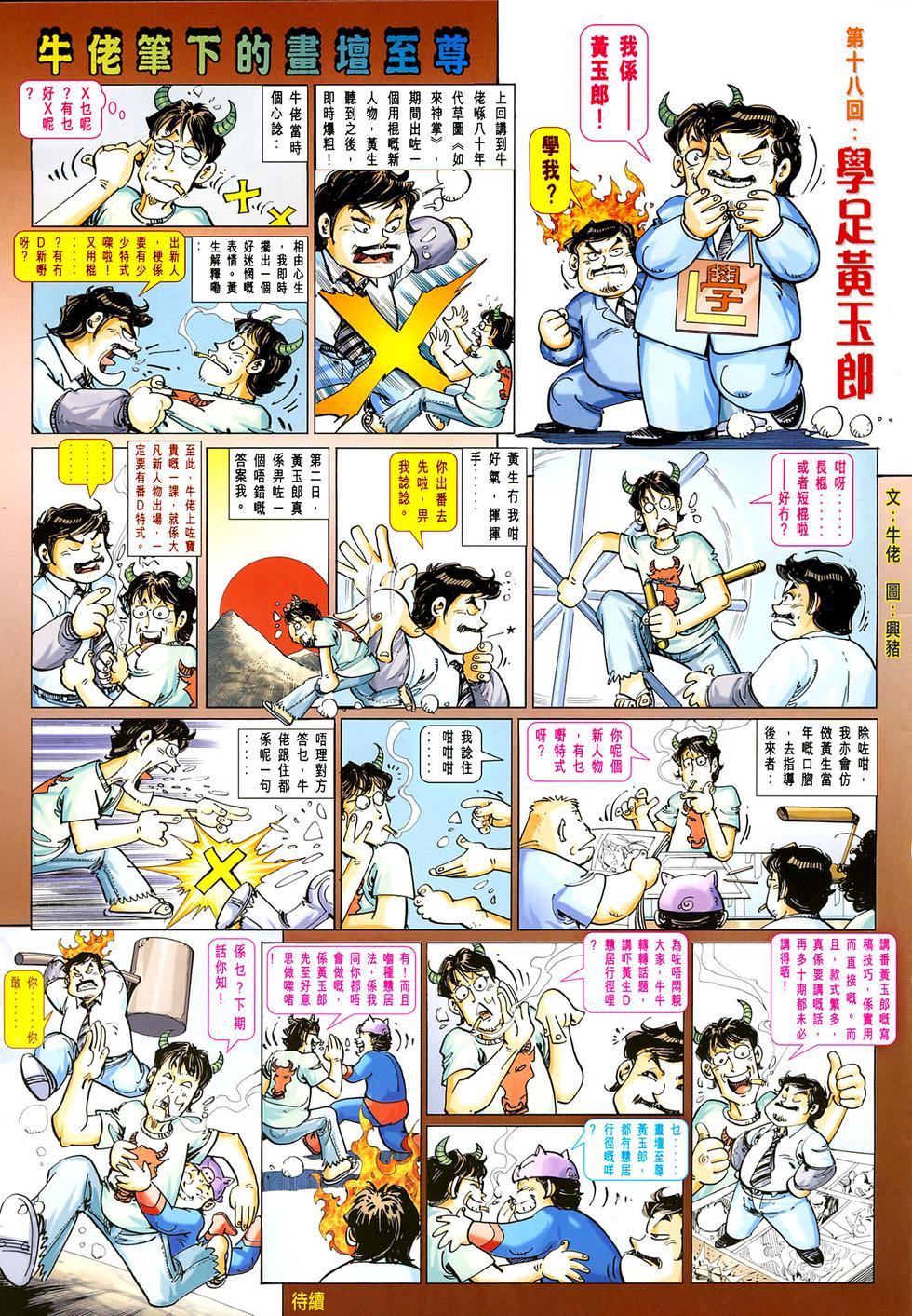 第34页