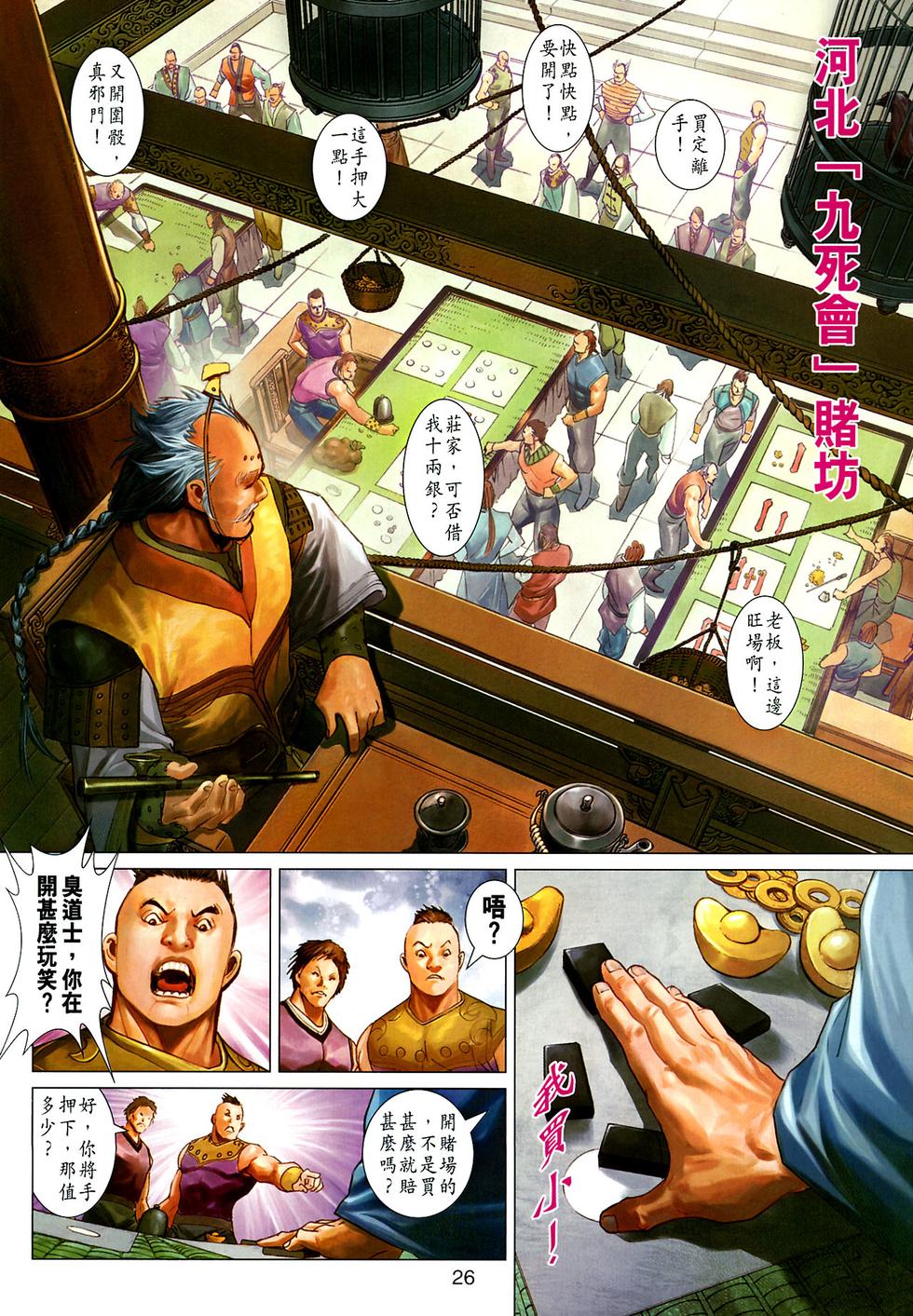 第22页
