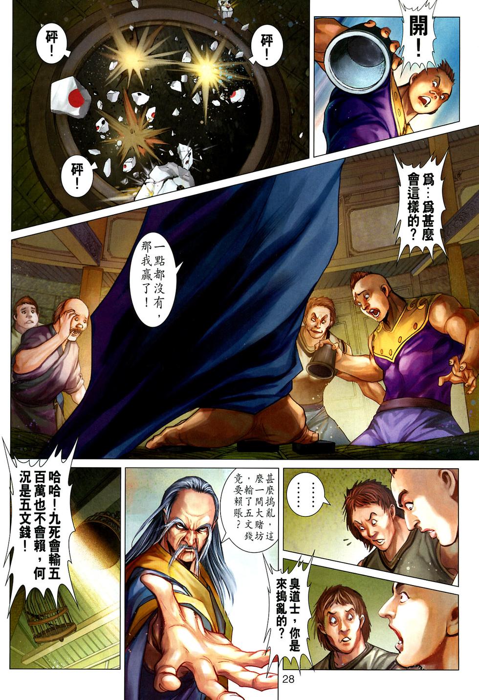 第24页