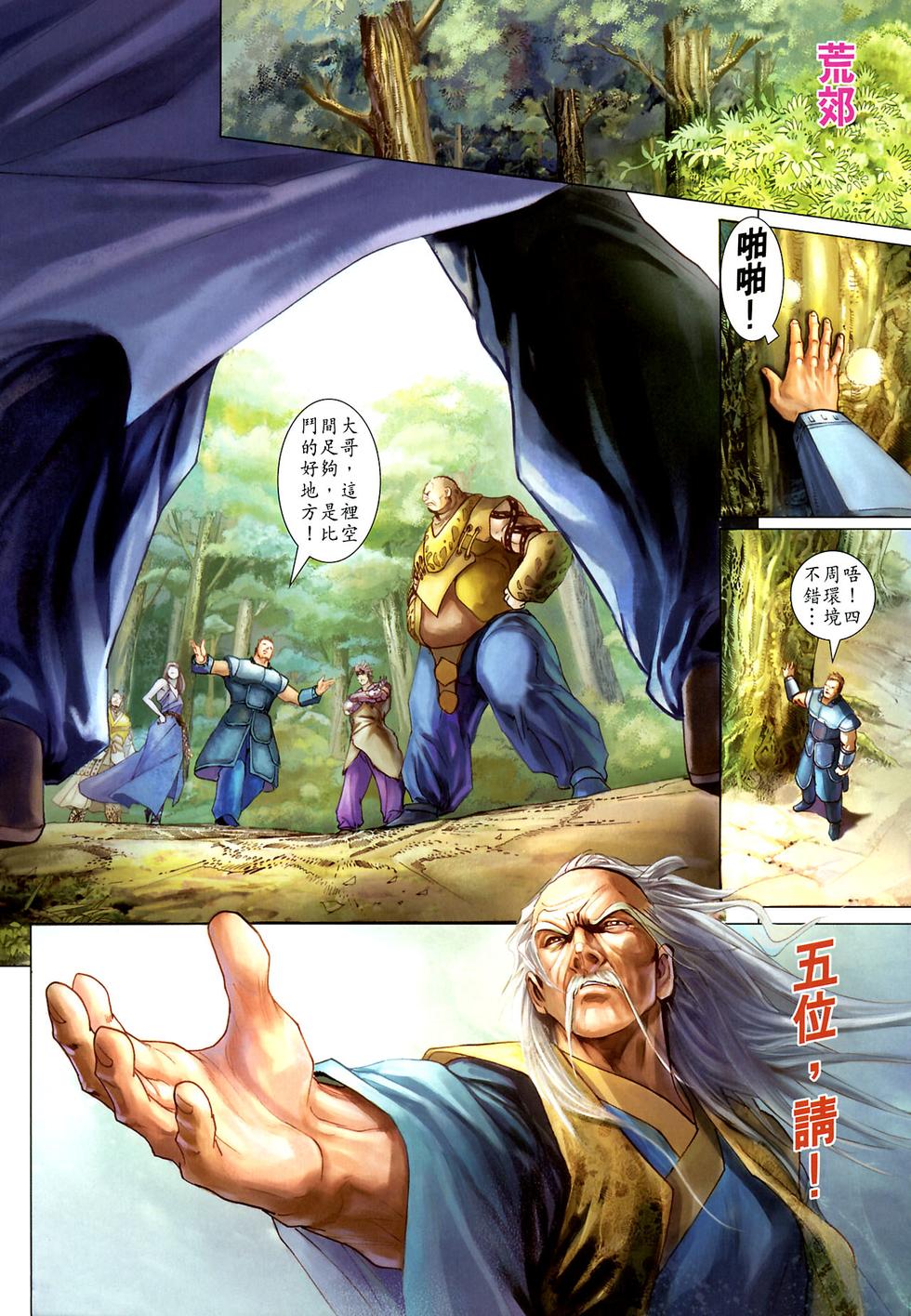 第5页
