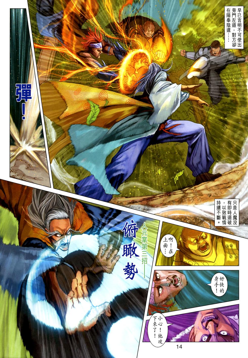 第11页