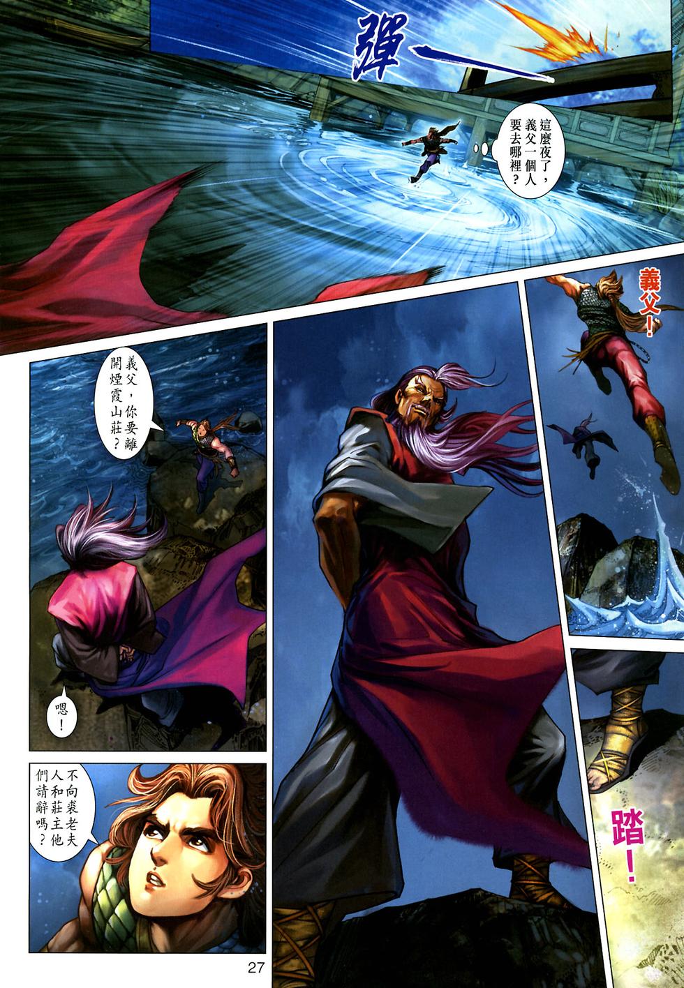 第24页