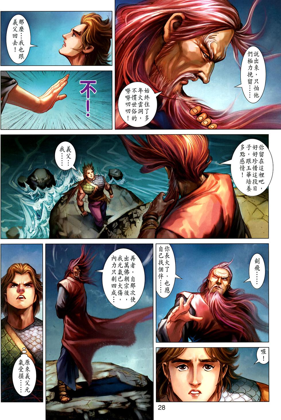 第25页