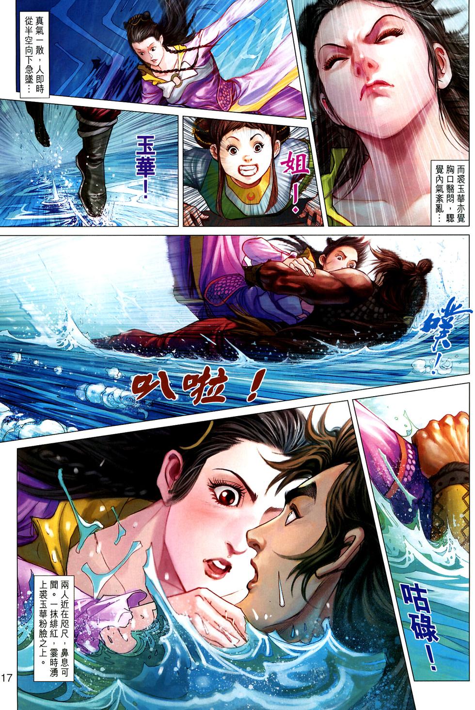 第14页