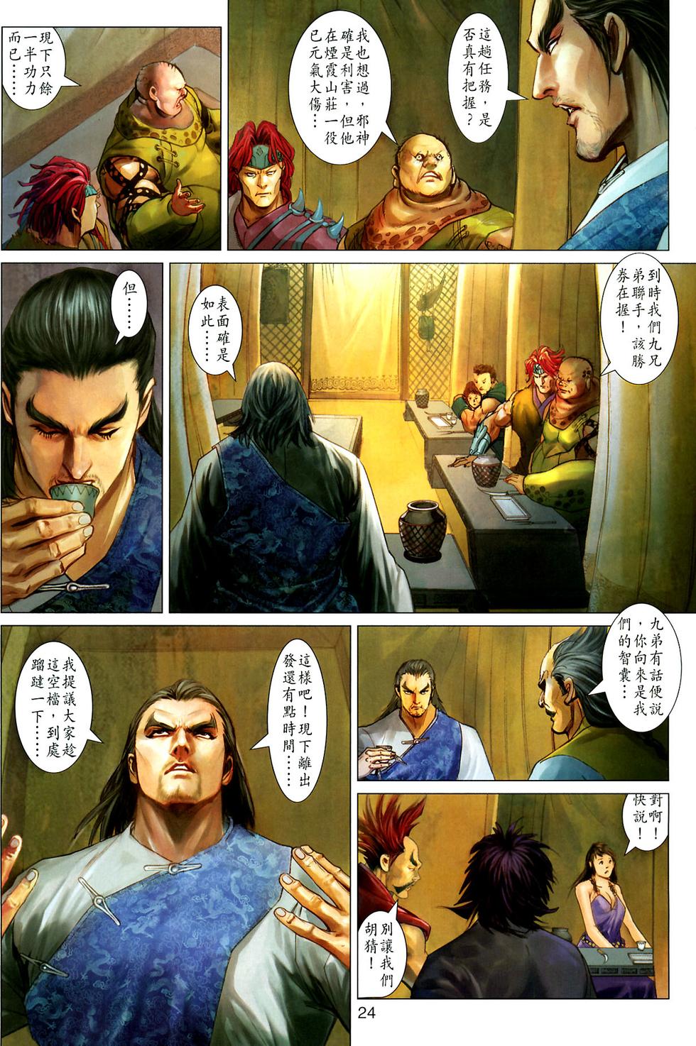 第21页