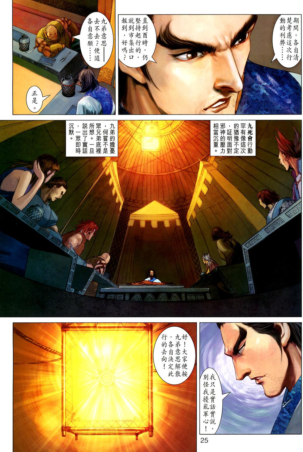 第22页