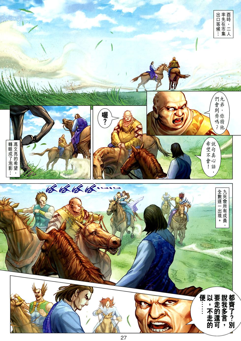 第24页