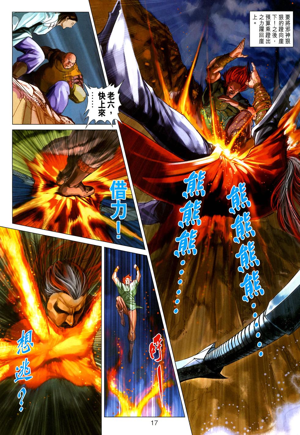 第13页
