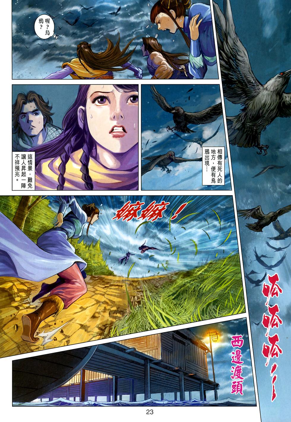 第19页
