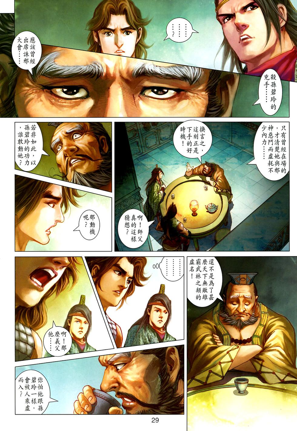 第24页