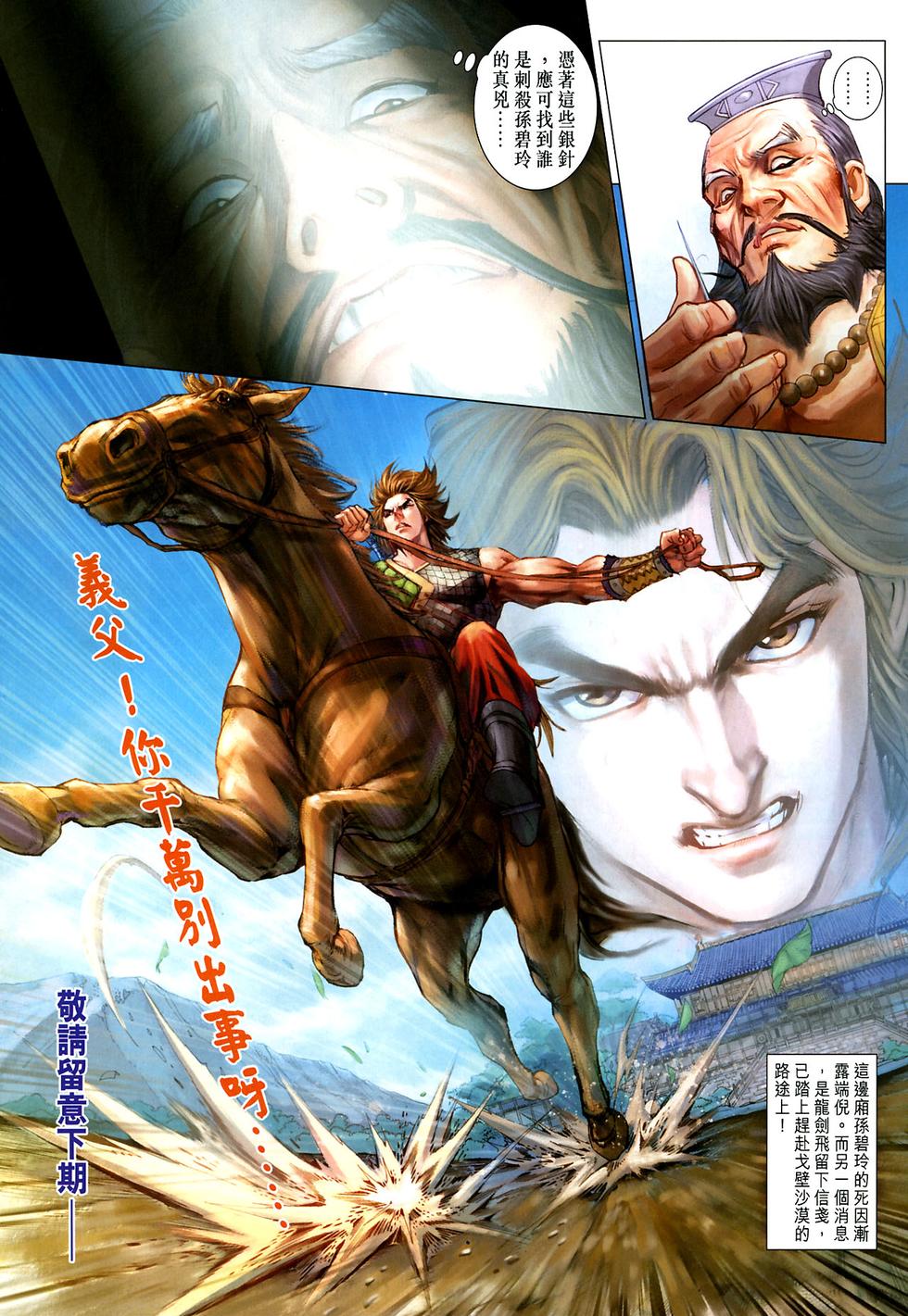 第26页