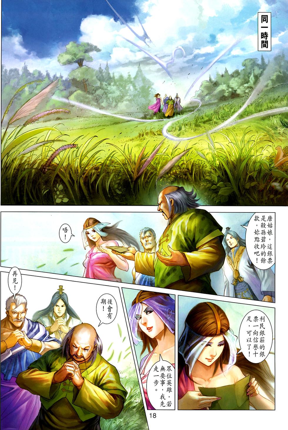 第15页