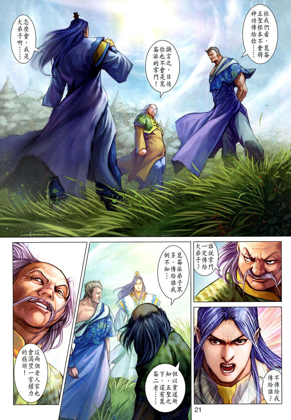 第18页