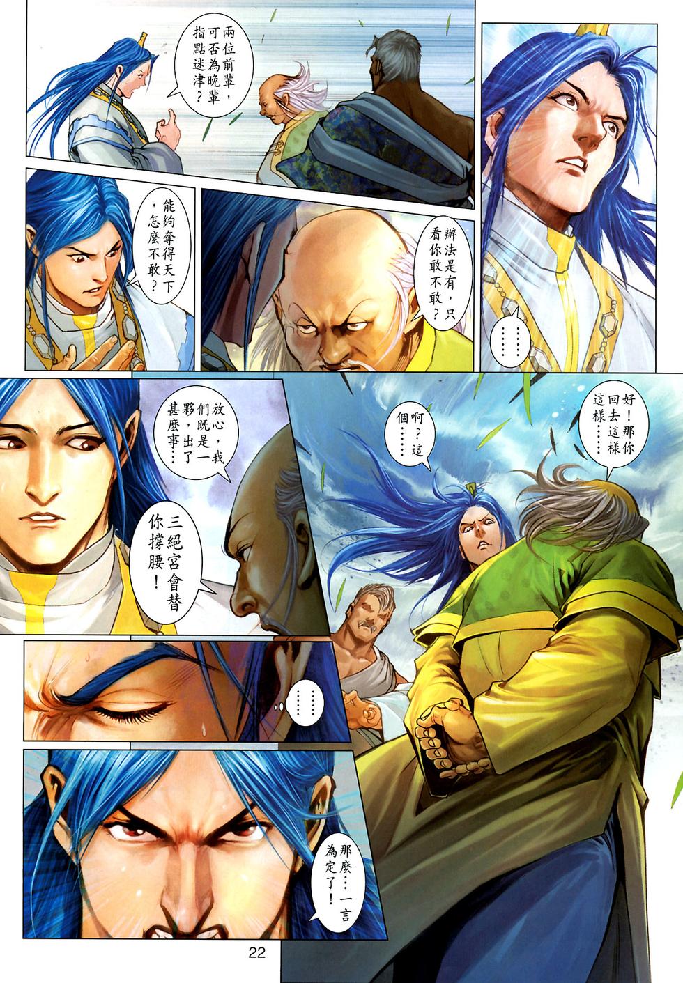 第19页