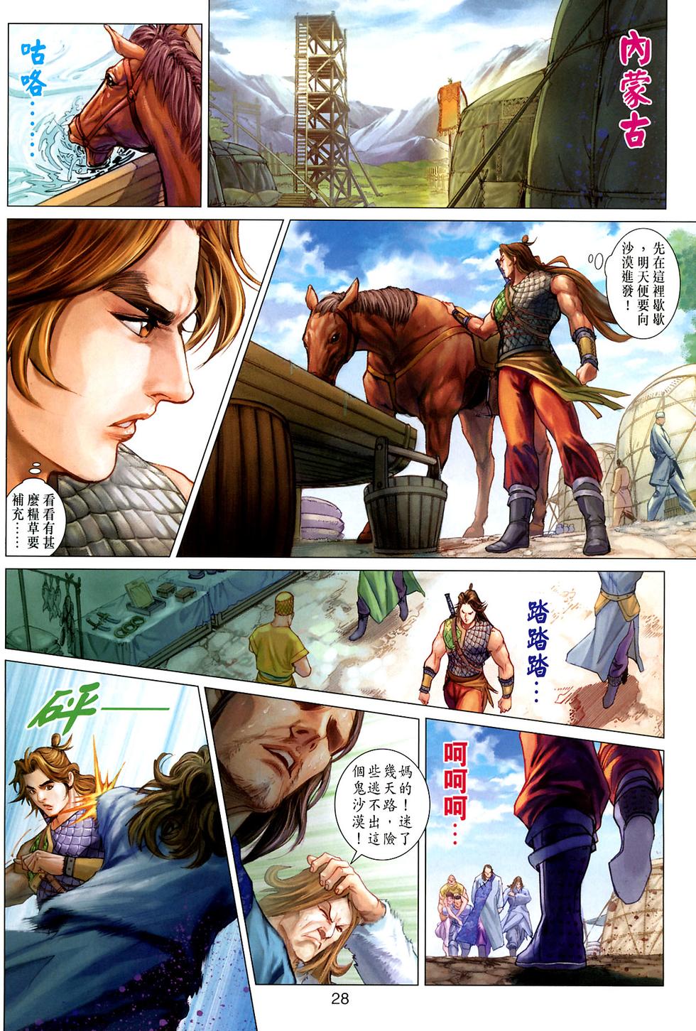 第25页