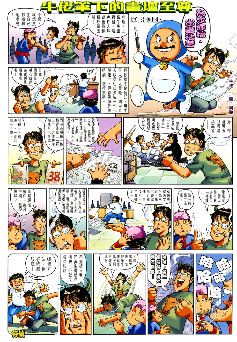第31页