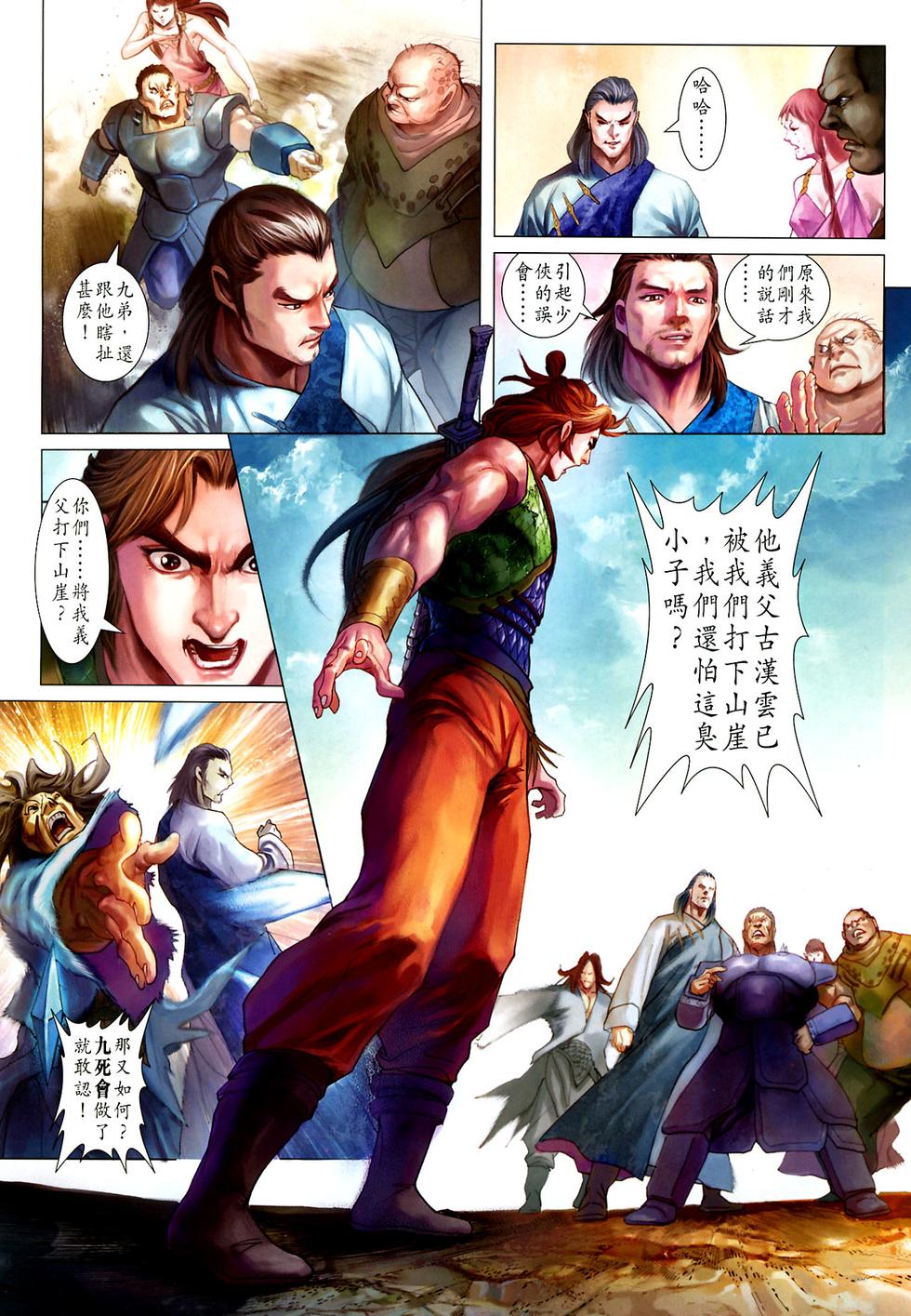 第2页