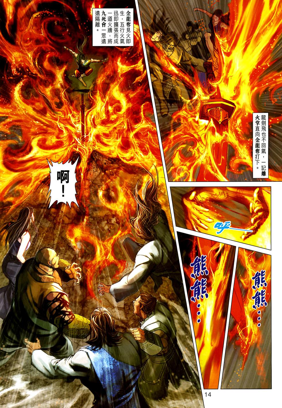 第11页