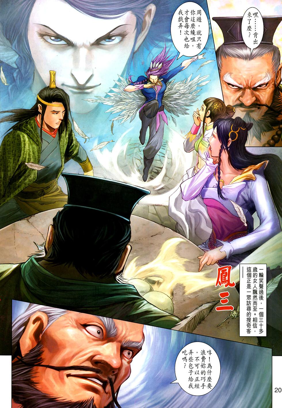 第17页