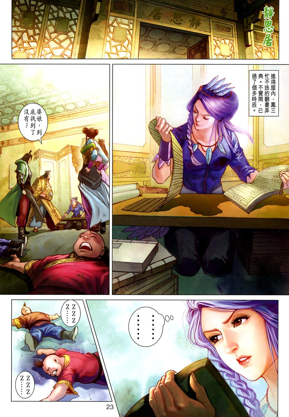 第20页
