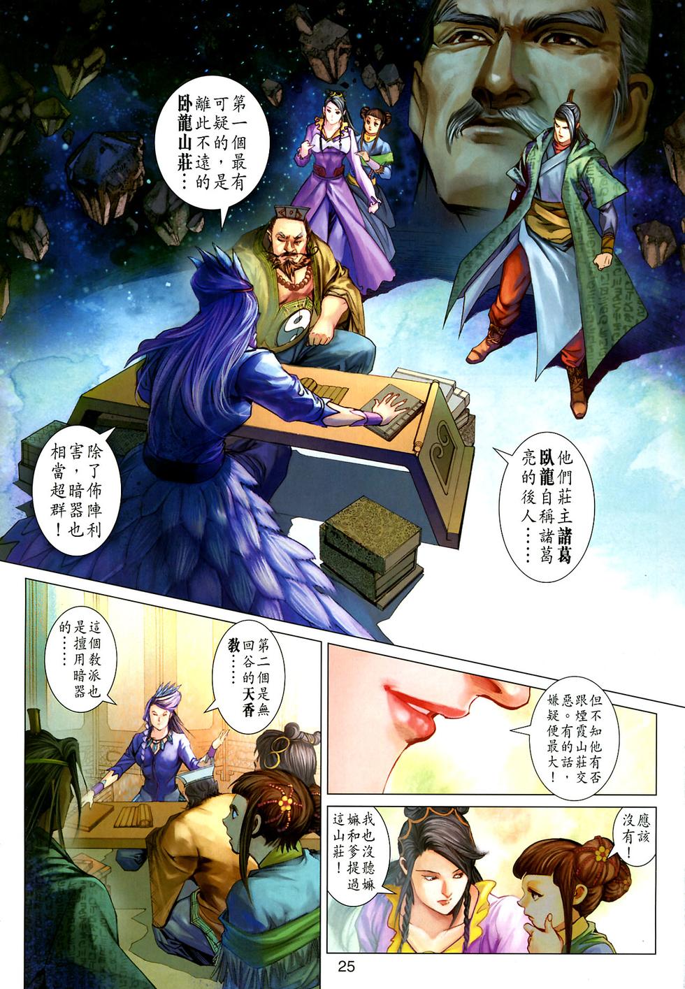 第22页