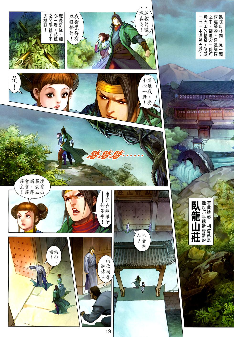 第15页
