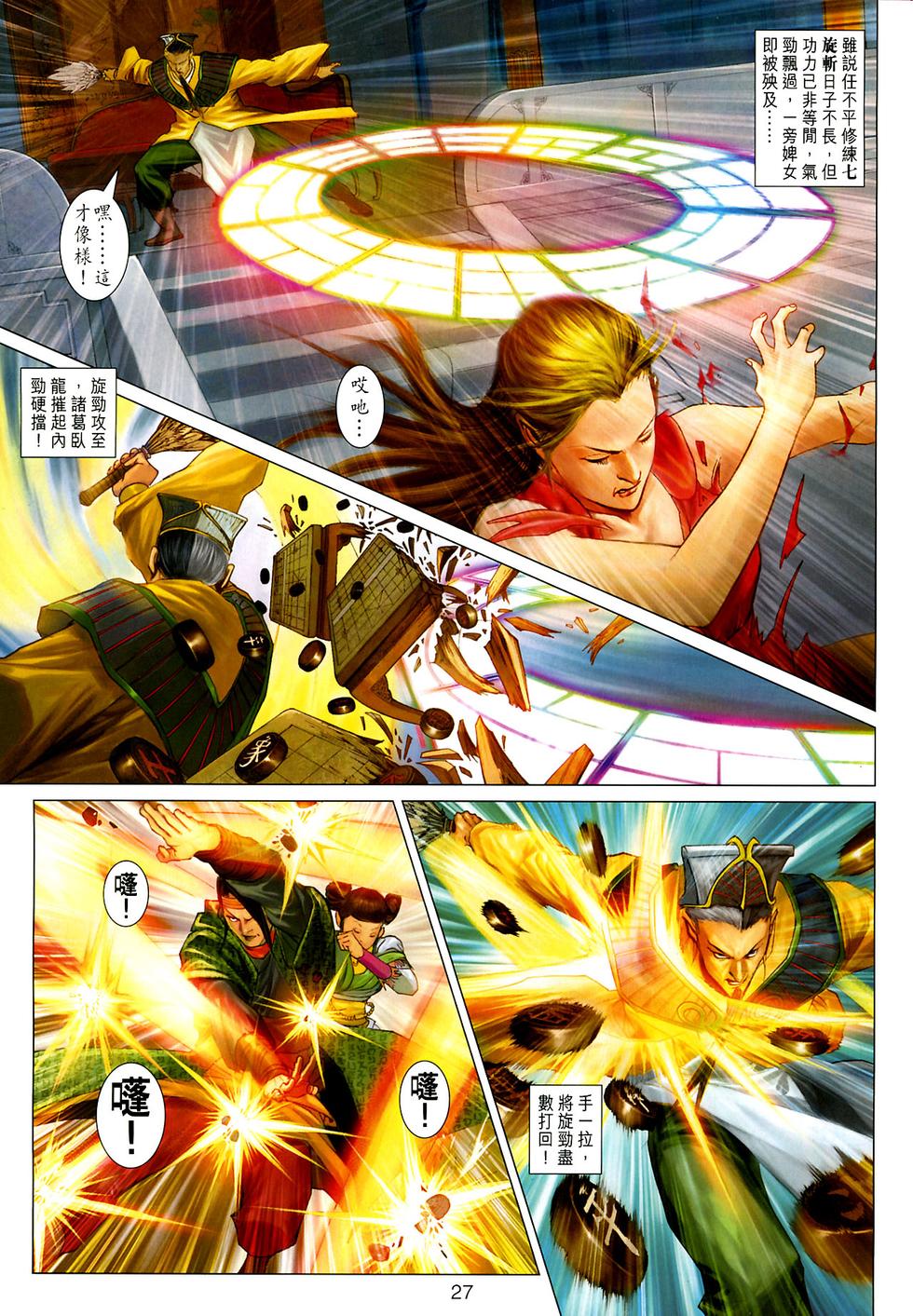 第22页