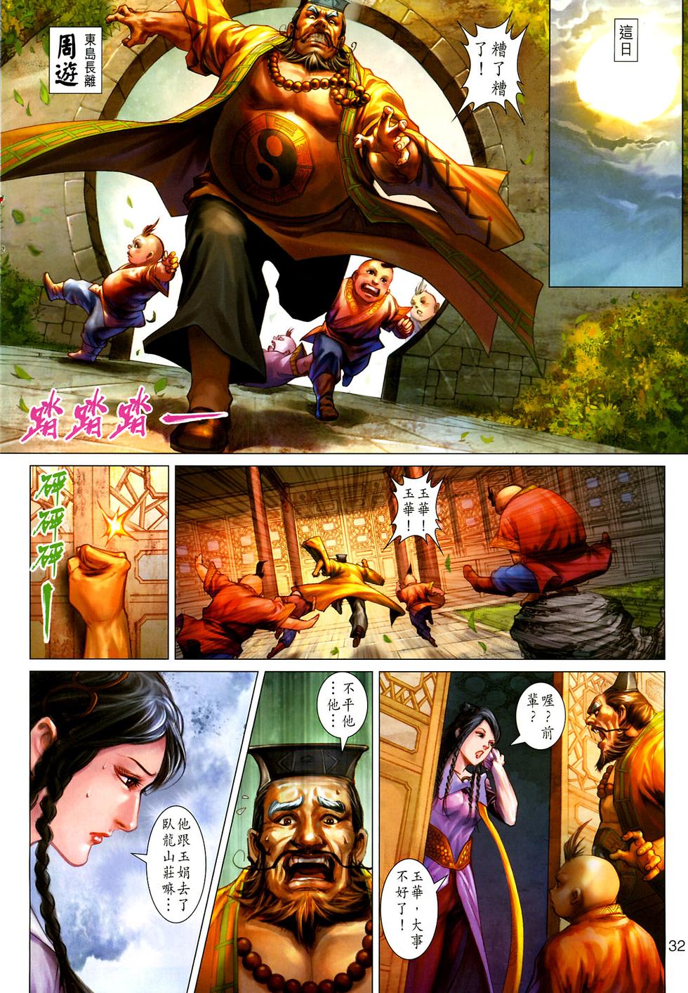 第27页