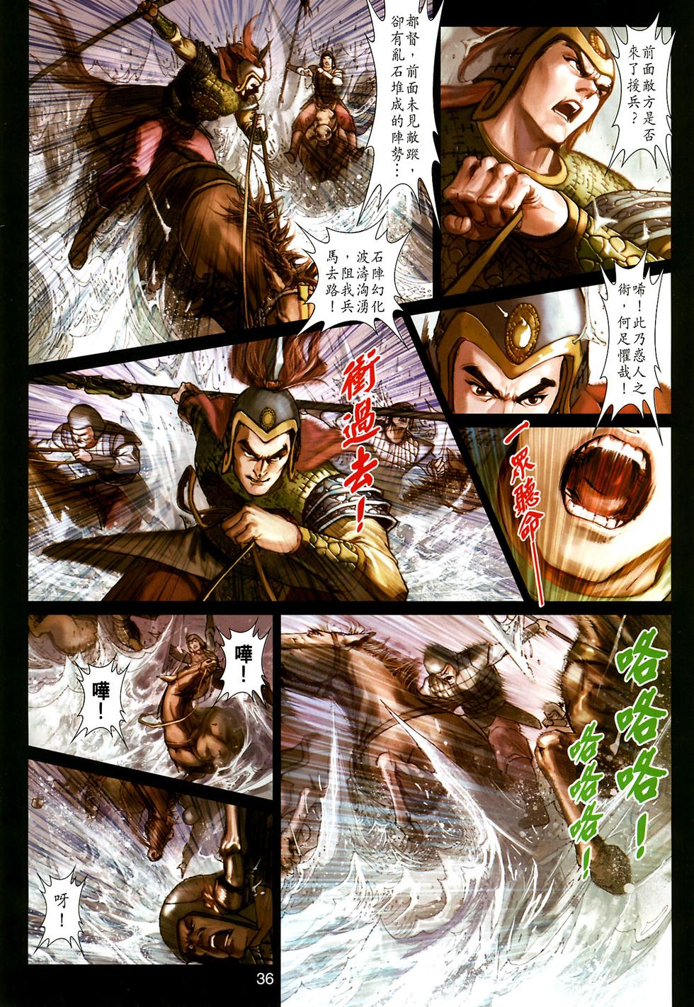第31页