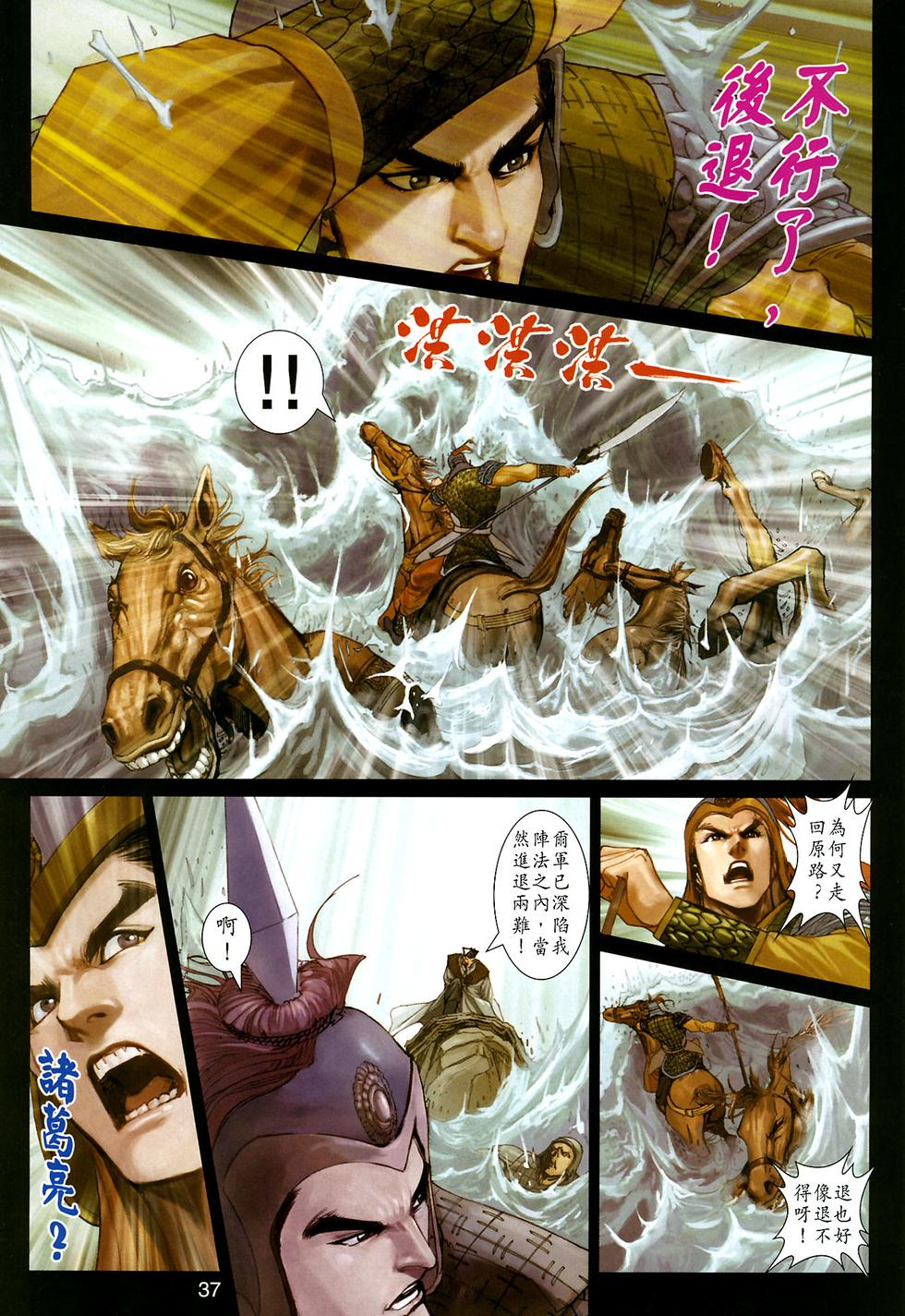 第32页
