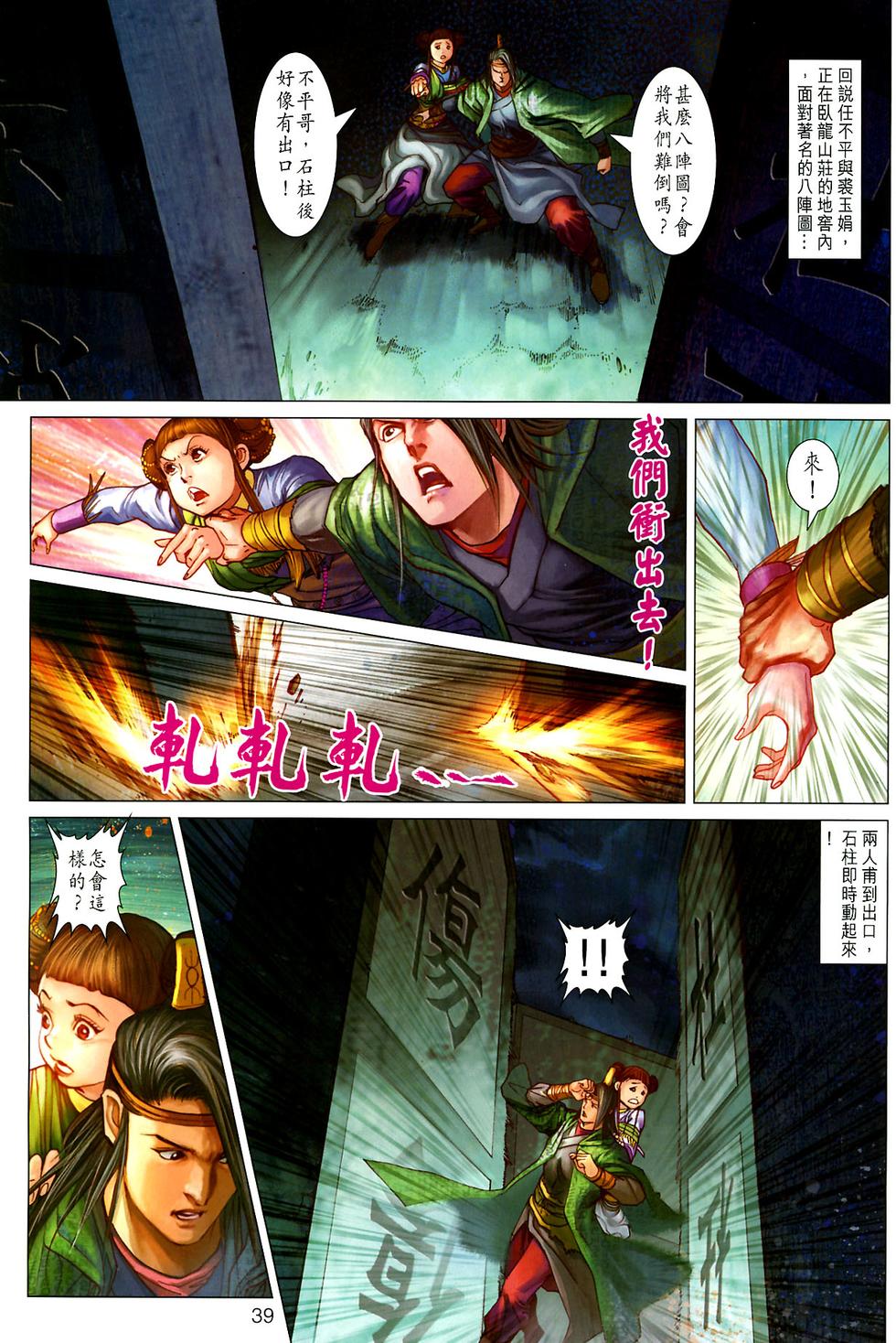 第34页