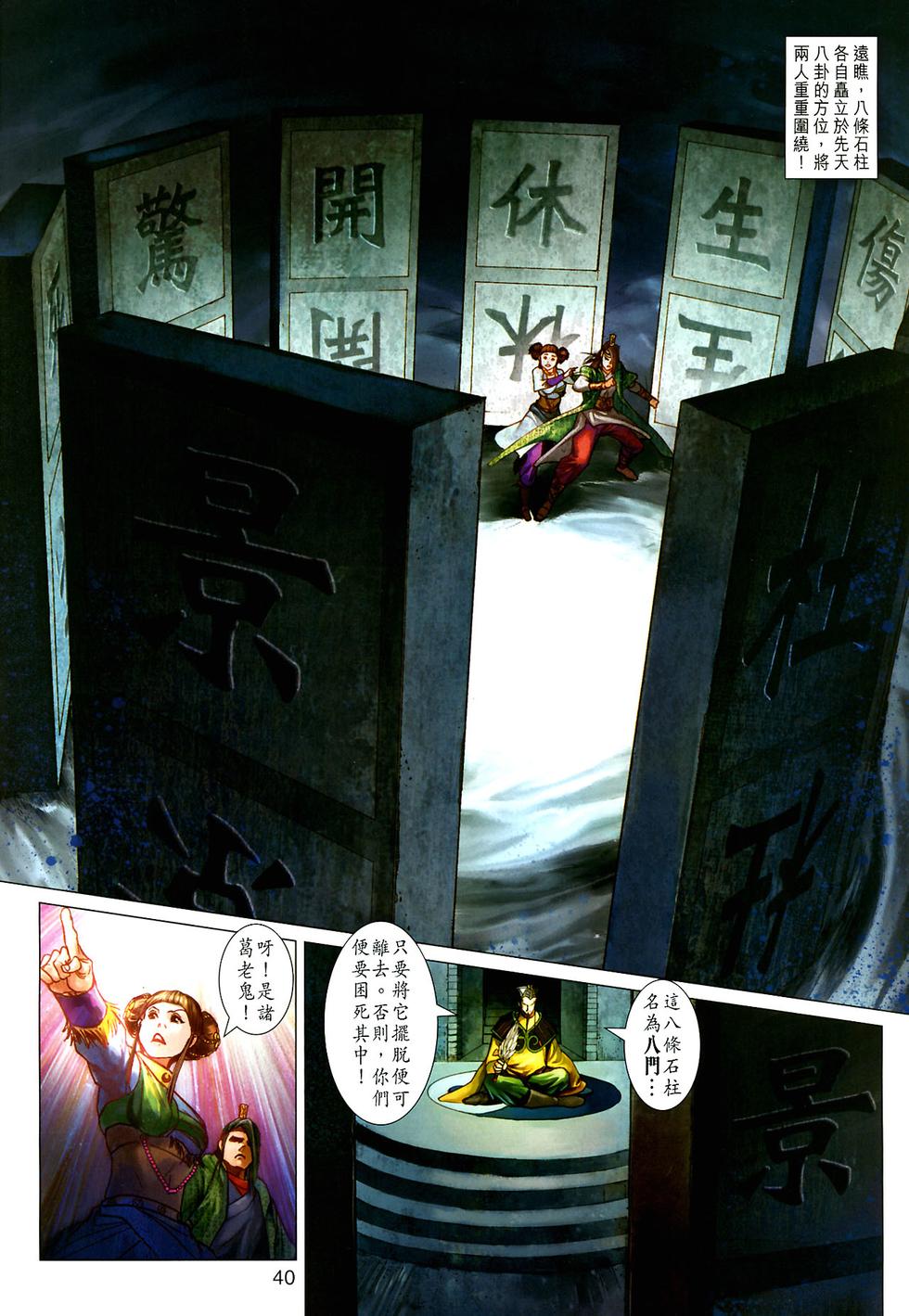 第35页