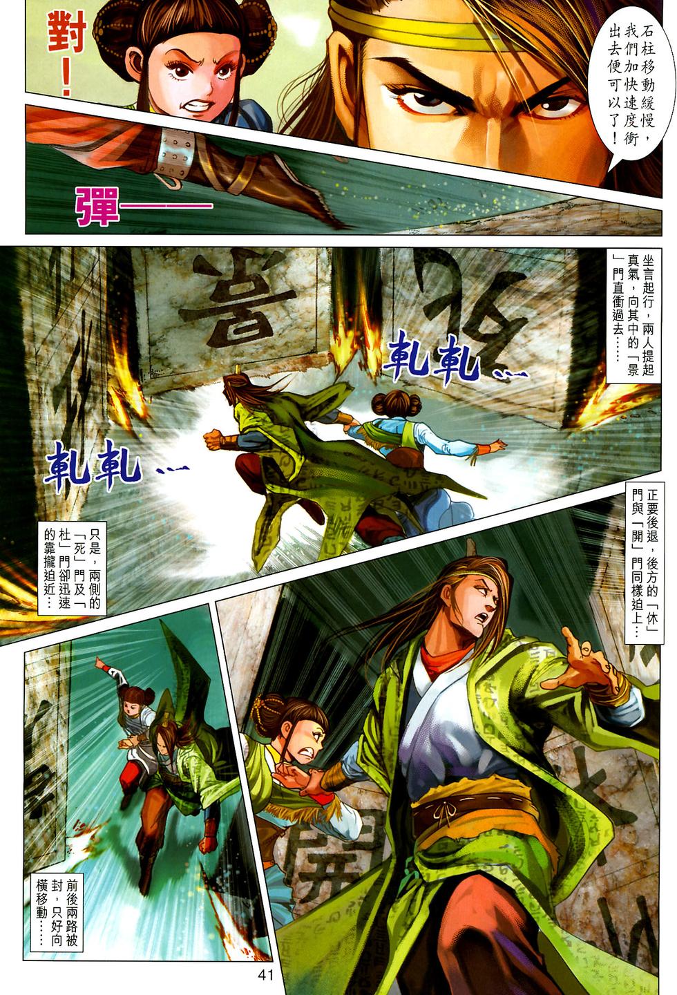 第36页