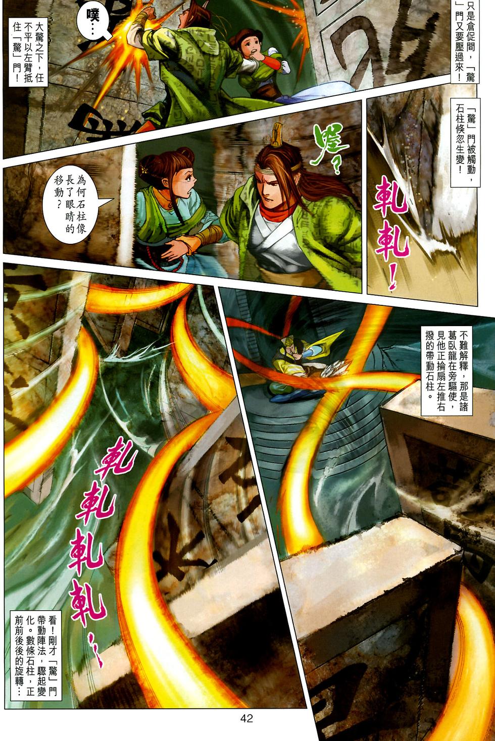 第37页