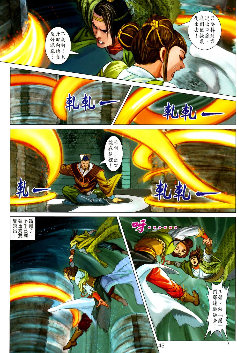 第40页