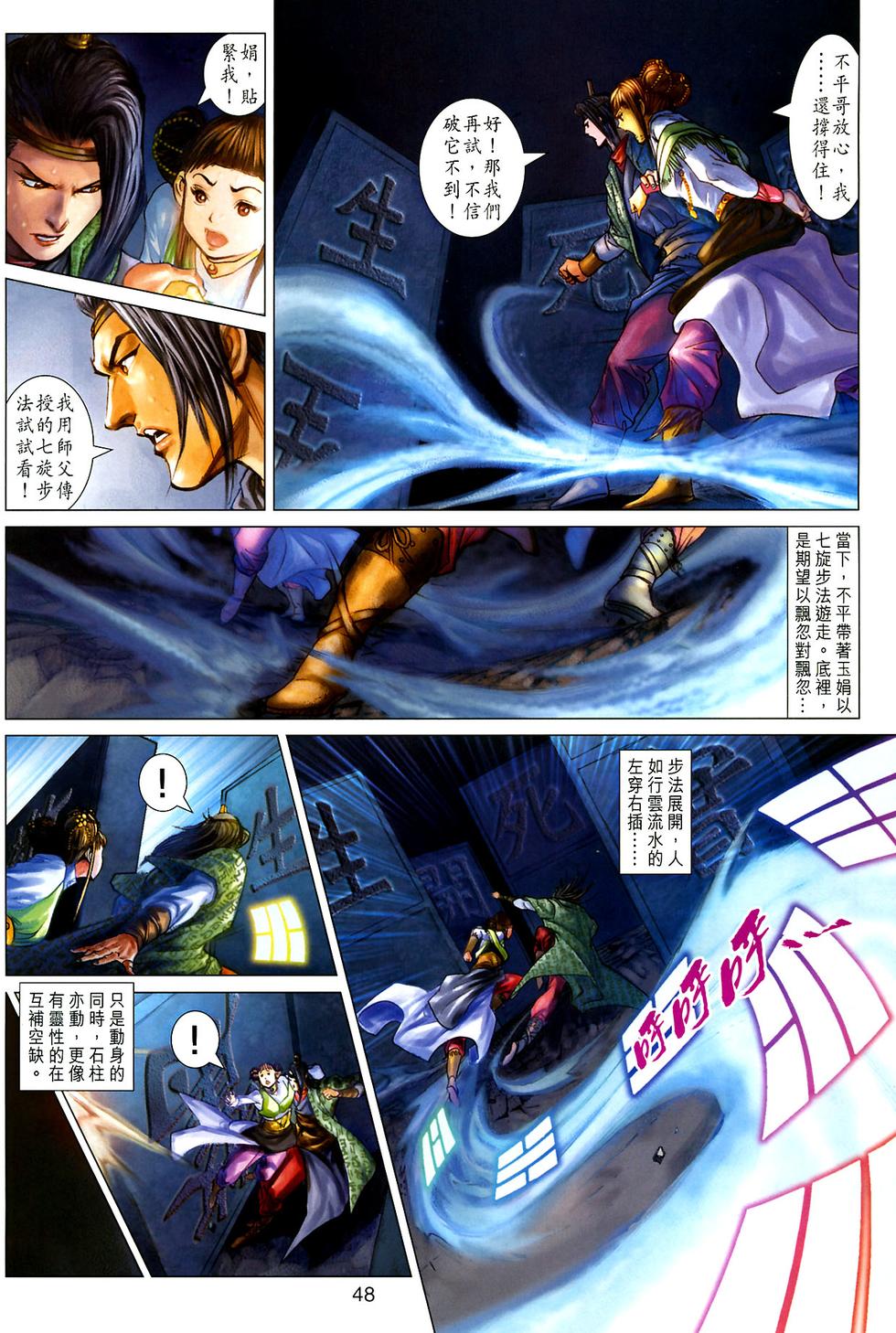 第42页