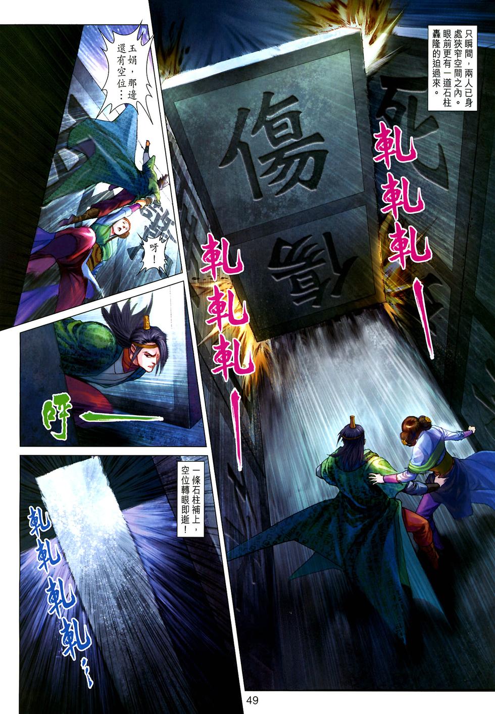第43页