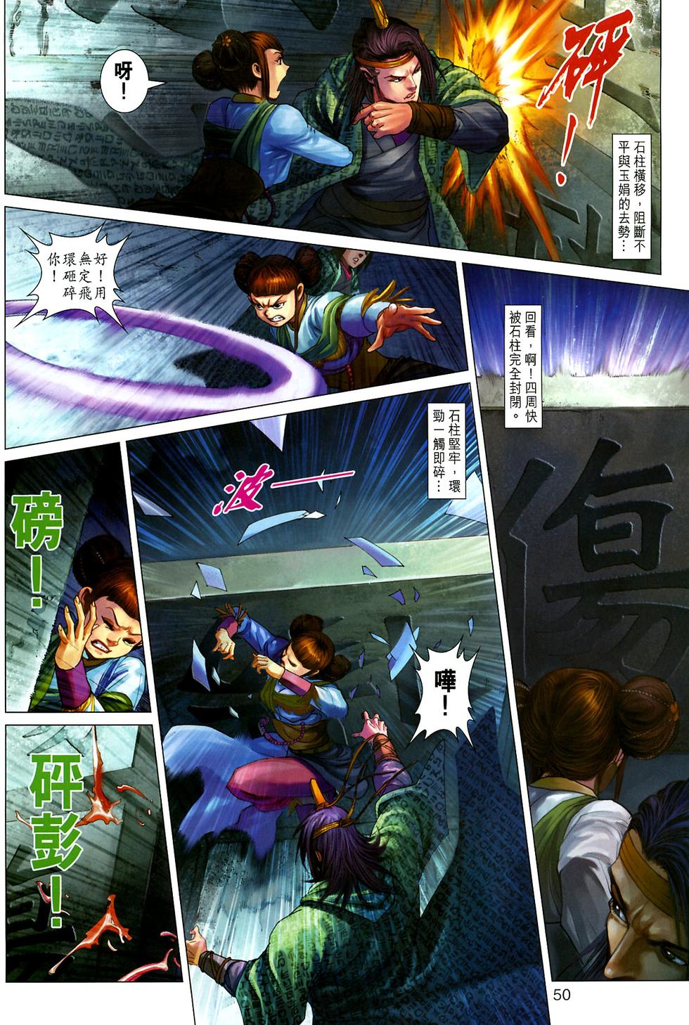 第44页