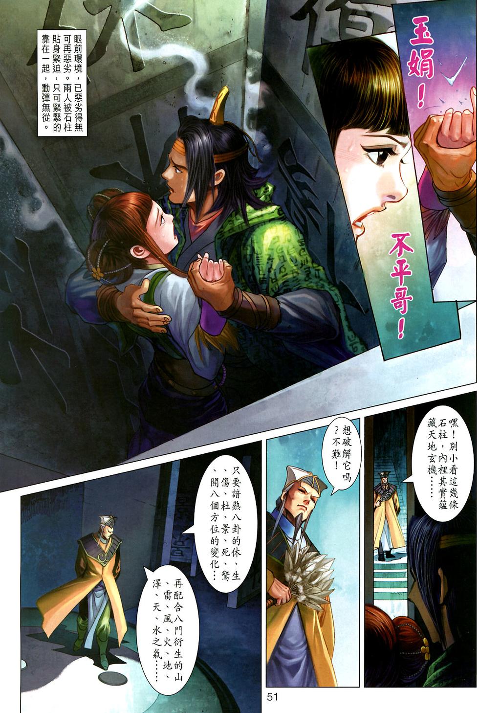 第45页