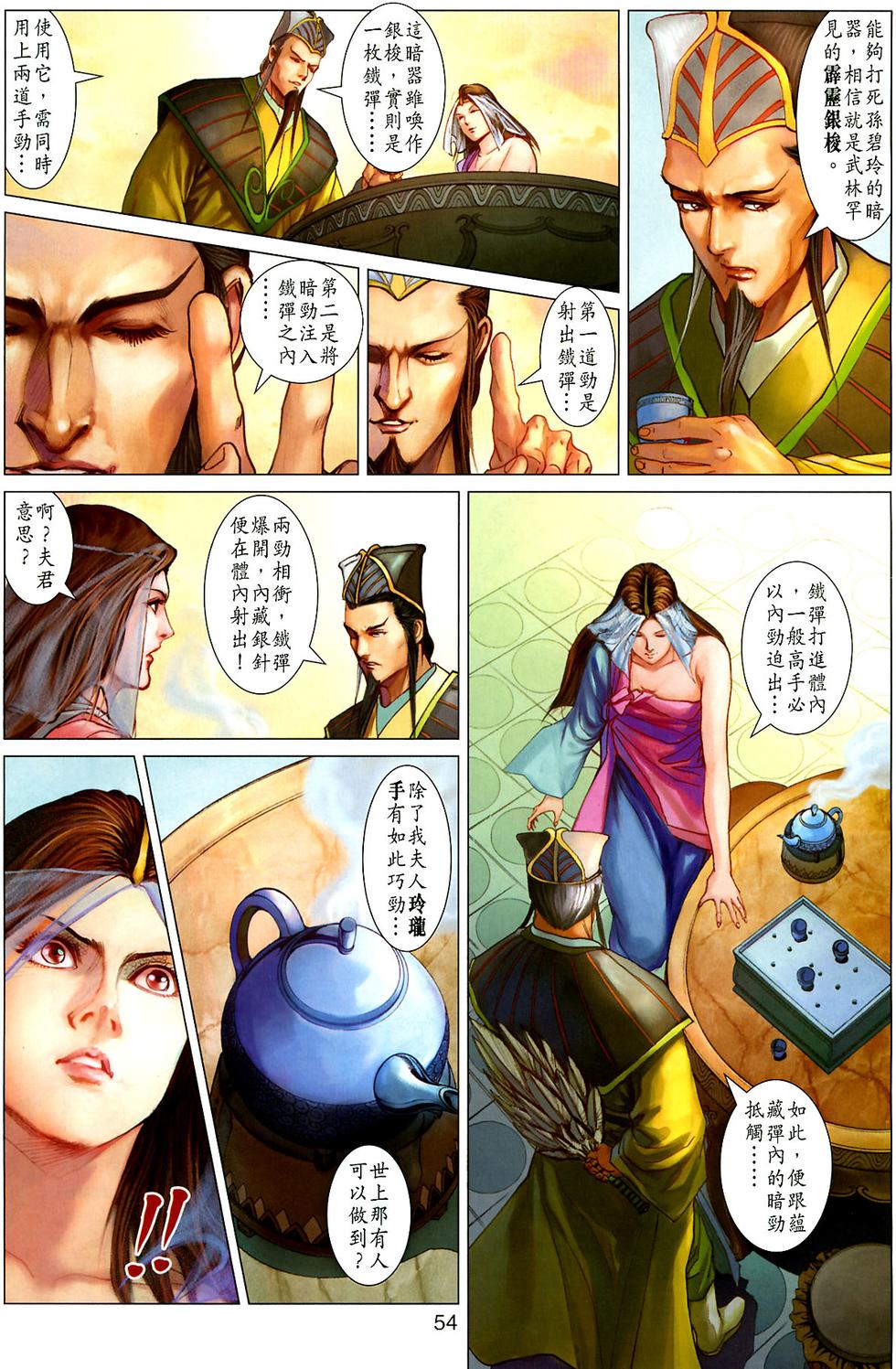 第48页
