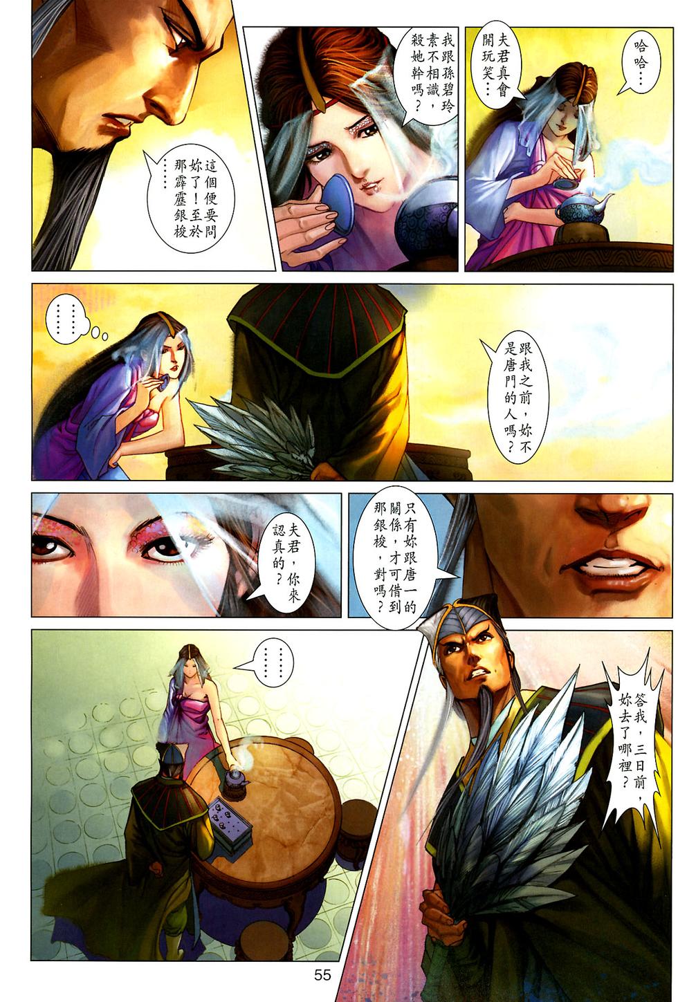 第49页