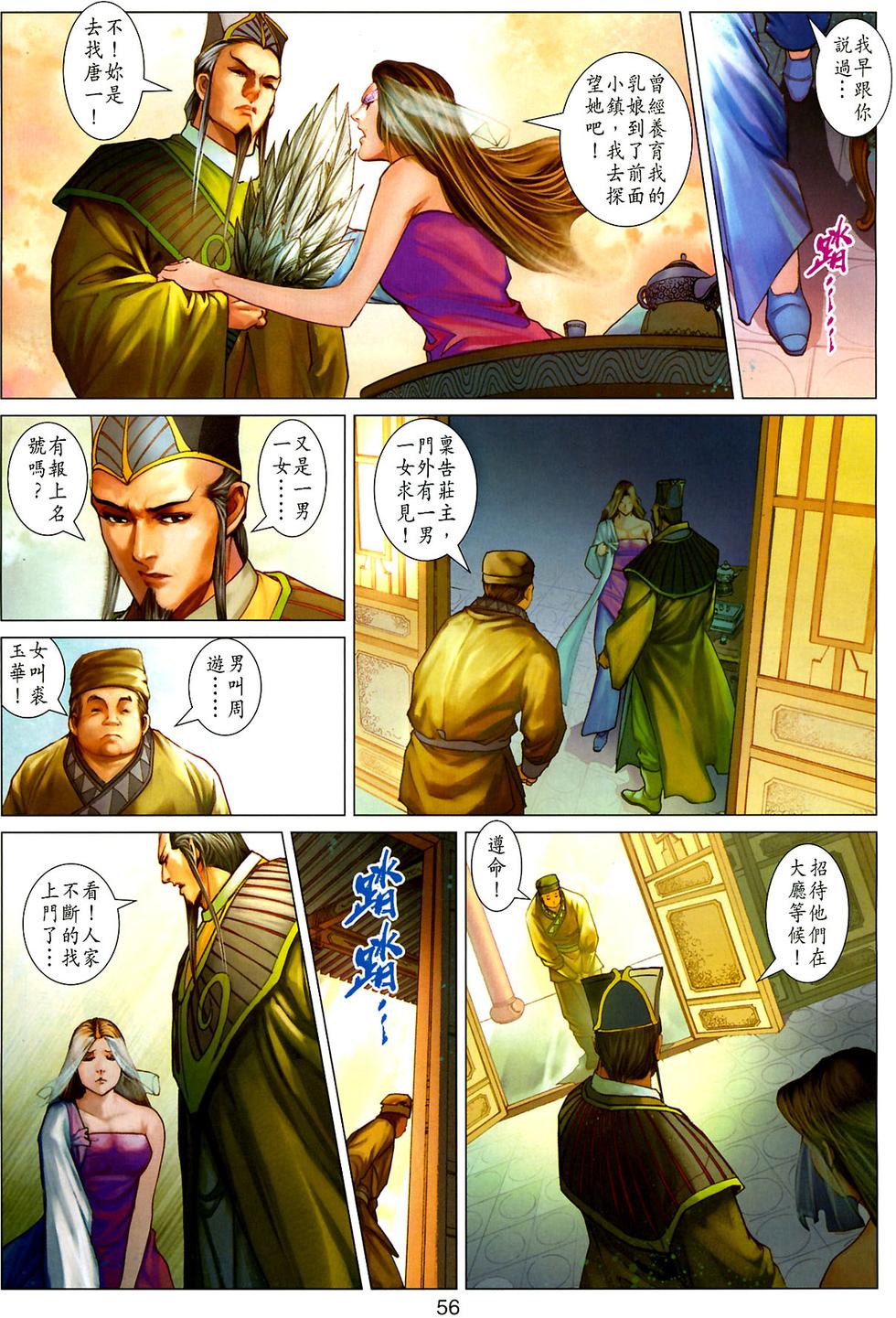第50页