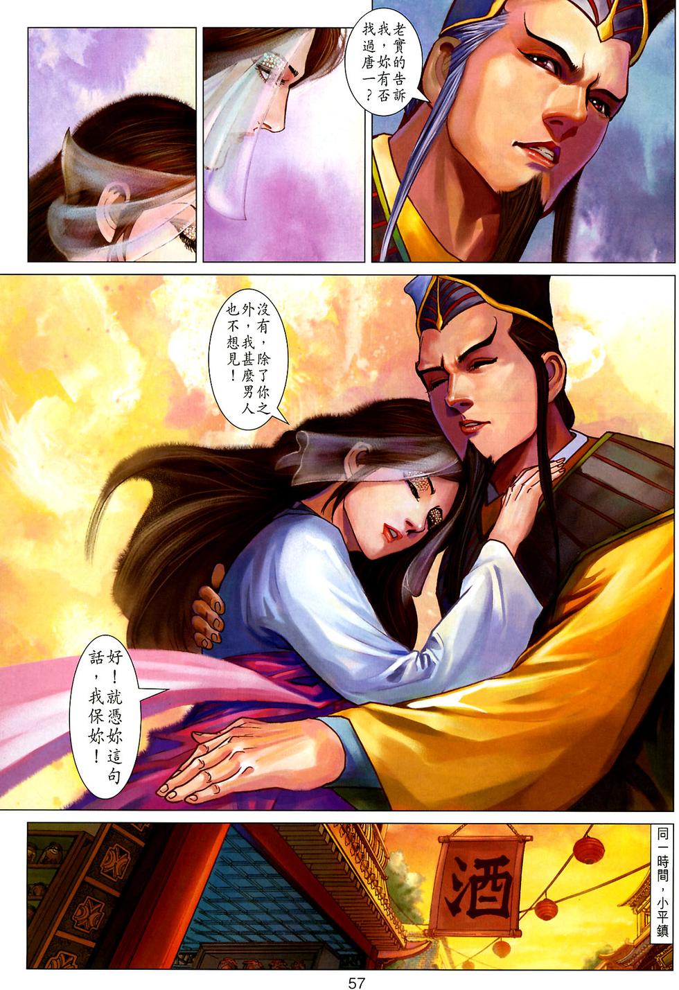 第51页